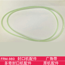 Doqi FRM-980 ink wheel continuous sealing machine accessories wide angle belt tooth belt belt original machine accessories