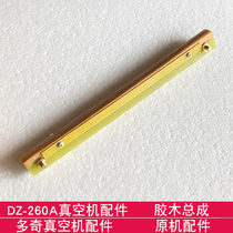 Multi-odd DZ-260A vacuum machine glued wood assembly original machine accessories