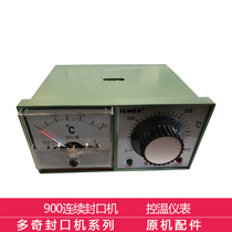 Direct sales FR-900 continuous sealing machine accessories Rectangular temperature control instrument sealing machine accessories 900 sealing machine