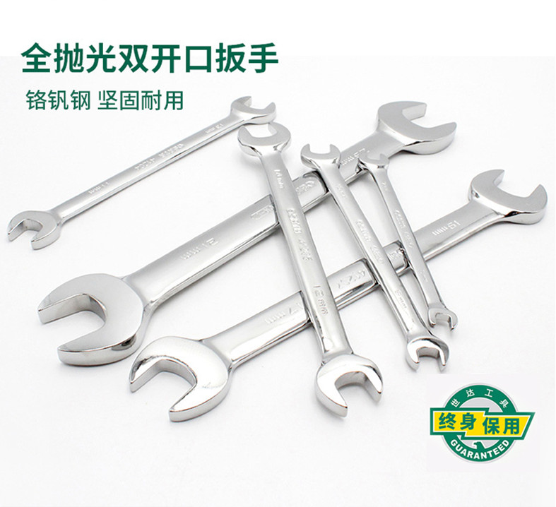 STAUDIO double opening wrench4-Taobao
