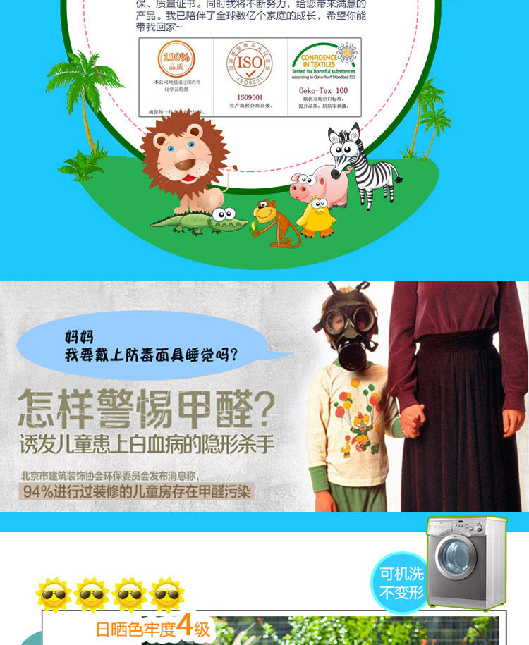 ковер 捷成宜家儿童地毯 女孩公主卡通地毯卧室客厅地毯地垫爬行垫 机洗 Jebsen r850aar128