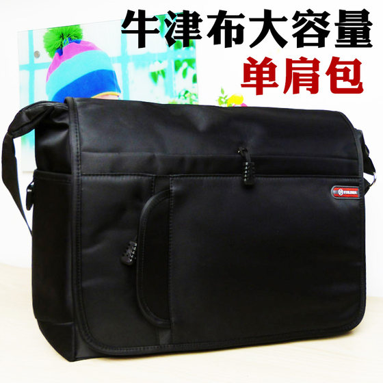 Large capacity shoulder bag male student tutoring backpack crossbody bag briefcase file bag men bag travel backpack
Large capacity shoulder bag male student tutoring backpack crossbody bag briefcase file bag men bag travel backpack