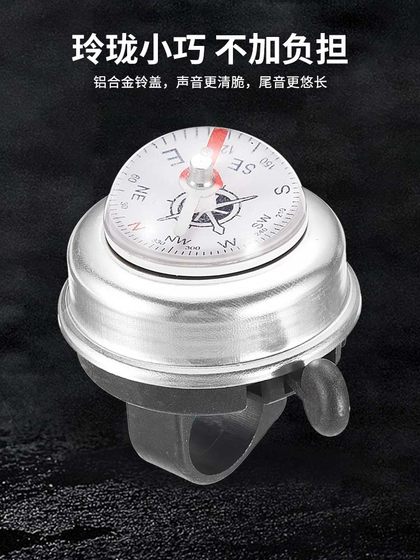 자전거 벨 마운틴로드 자전거 어린이 자전거 자전거 나침반 장식 자전거 장비 액세서리 자전거 벨 마운틴로드 자전거 어린이 자전거 자전거 나침반 장식 자전거 장비 액세서리