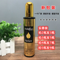 Hair spray Repair fragrance artifact Repair honey Hair nutrition Water Liquid Supple Essential oil spray Leave-in conditioner