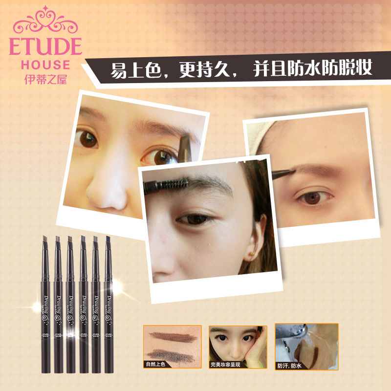 ETUDE HOUSE伊蒂之屋 彩妆双头眉笔一字眉持久防水防汗不晕染正品产品展示图4