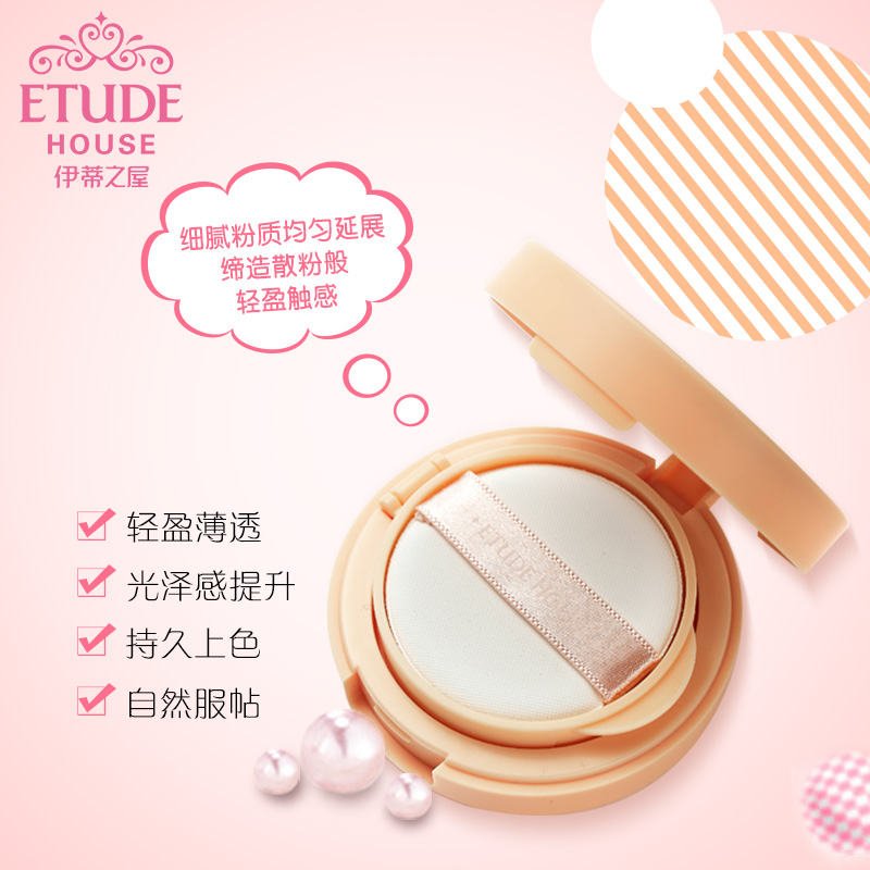 ETUDE HOUSE伊蒂之屋 纯真漾彩气垫腮红自然甜美持久保湿易上色产品展示图2