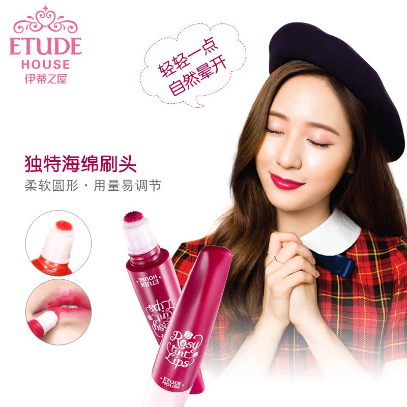 【新品上市】ETUDE HOUSE伊蒂之屋 蔷薇花瓣气垫染唇霜唇膏口红产品展示图1