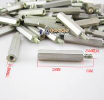 3MM aluminum screw post head screw head nut