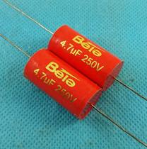 Professional divide capacitor 4 7UF250V