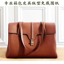 Liu Wen ten thousand Qian Qian Same Single Shoulder Tot Handbag Handbag type large number shopping bag drawing cardboard lattice customized 283