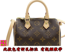 Handmade DIY package tutorial drawing nano pillow bag layout drawing Hand bag Boston bag drawing customization