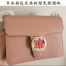 Double layer chain bag small square bag version drawing custom clamshell accordion bag single shoulder inclined cross-wrapped paper-like digy