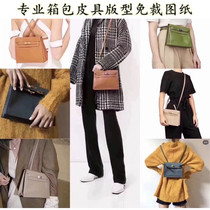 Multifunction Kelly Double Shoulder Bag Drawings Ado Dancing Package Version Paper Sample Pocket Single Shoulder Backpack Drawing Customisation