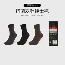 Seven wolves men antibacterial double needle Velvet Gentleman socks thermostatic heating socks stockings business casual socks