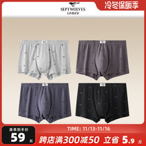 Septwolves cotton underwear mens boxer pants cotton pants breathable shorts sports underwear mens boxer men