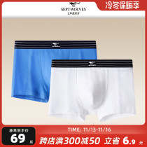 Septwolves cotton underwear mens boxer shorts antibacterial shorts mid-waist pants autumn boys simple boxer pants