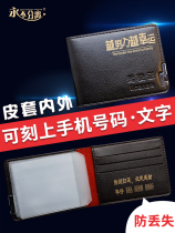 Never separate men private custom gifts to send boyfriend husband boutique gifts Drivers license holster commemorative card bag