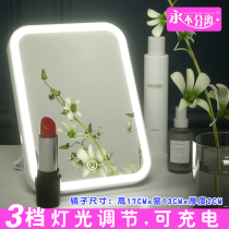 Net red female fill light led makeup mirror with lamp table type small mirror Dormitory desktop charging folding lightweight dressing mirror