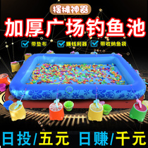 Childrens fishing toy pool Set Square stall small toy magnetic fishing rod night market business small Project New