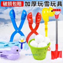 Snow play with snow toy snowball clip duckling grenade clip snowball fight artifact snowman children snowball gun set