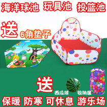 Toy sand pool set fence children indoor shooting ocean ball pool beach toy home Cassia game pool