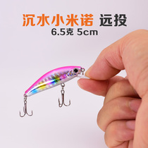 Day-of-the-water minnots Mino Microbiology Luia far voted to slow down the false bait Army fish teething and fish stream hovering over floating bait