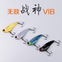 Quality War God VIB Microbigot Luja Fake Bait Metal Shake Bare Chip Far Throw Mouth Bream Fish Red Eye Bass to Kill