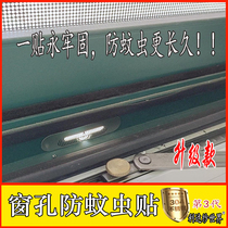 Door and window drain hole 304 stainless steel running water hole mesh paste bulk