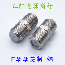 English made copper F head threaded cable TV pair connector TV line connector extension connector straight to mother to mother