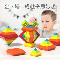 Wisdom pyramid building blocks early education 1 to 3 years old 6 boys and girls 5 babies children assembled intelligence toys