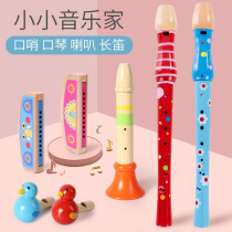 Wooden childrens harmonica toy baby infant mouth organ whistle small whistle can blow horn vertical flute instrument