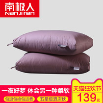 Antarctica 5 Star Hotel Pillow 100% Goose Fur Pillow Down Goose Fur Piece Pillow Single Double Cervical Neck Pillow