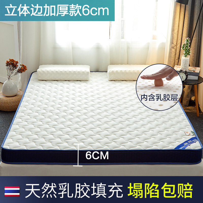 antarctic mattress latex cushion special student dormitory for renting room single simmons cushion tatami sponge cushion