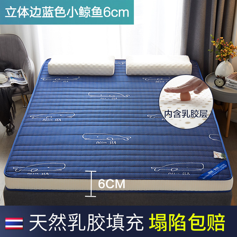 antarctic mattress latex cushion special student dormitory for renting room single simmons cushion tatami sponge cushion