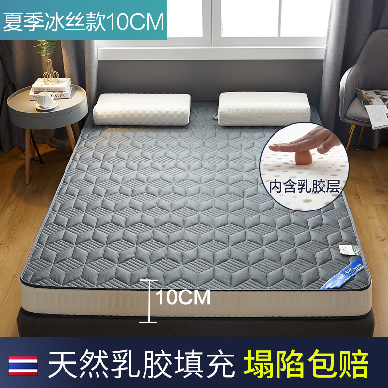 antarctic mattress latex cushion special student dormitory for renting room single simmons cushion tatami sponge cushion