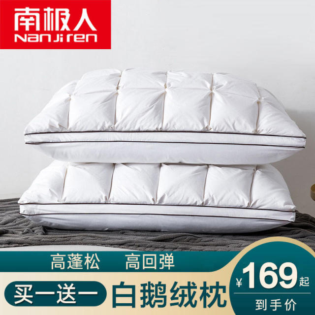 ໝອນໝອນ Antarctic 95 ສີຂາວ goose down pillow ເຮືອນຜູ້ໃຫຍ່ດ່ຽວຄູ່ໂຮງແຮມຫ້າດາວຄູ່ຫຼັກ