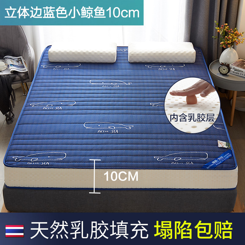 antarctic mattress latex cushion special student dormitory for renting room single simmons cushion tatami sponge cushion