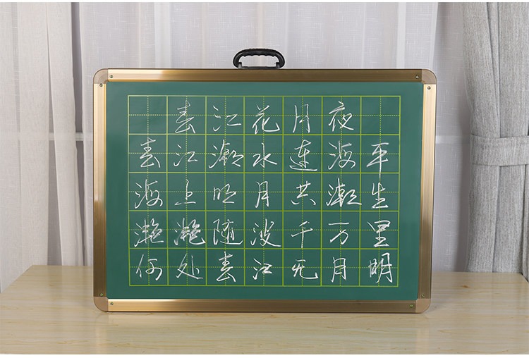 小黑板挂式田字格贴双面磁性家用教学教师练字粉笔家庭儿童小黑板