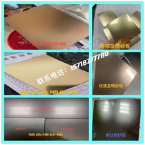 Custom 304 Stainless Steel Rose Gold Sandblasted Plate Black Titanium Gold Messy Etched Plate Silver Color 8k Mirror Without Fingerprint plate