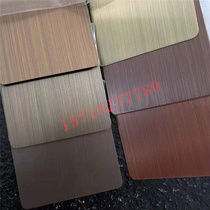 Manufacturer direct sales customized 304 Qinggu copper wire drawing stainless steel plate red ancient bronze retro made of old plate and set for processing
