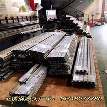 304 stainless steel laser rose gold plate cut folding glass kbar T type U shape strip decorated metal sheet closing edge decoration