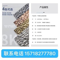 Manufacturer customized stainless steel water polo grain mirror plate black titanium gold metal wave plate rose gold rugged plate processing