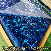 Custom stainless steel 8K mirror silver color water corrugated plate ceiling black titanium gold wave rugged plate punching process etc.