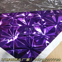 Set water corrugated stainless steel 8K mirror violet rugged plate metal black titanium gold wave honeycomb plate machined