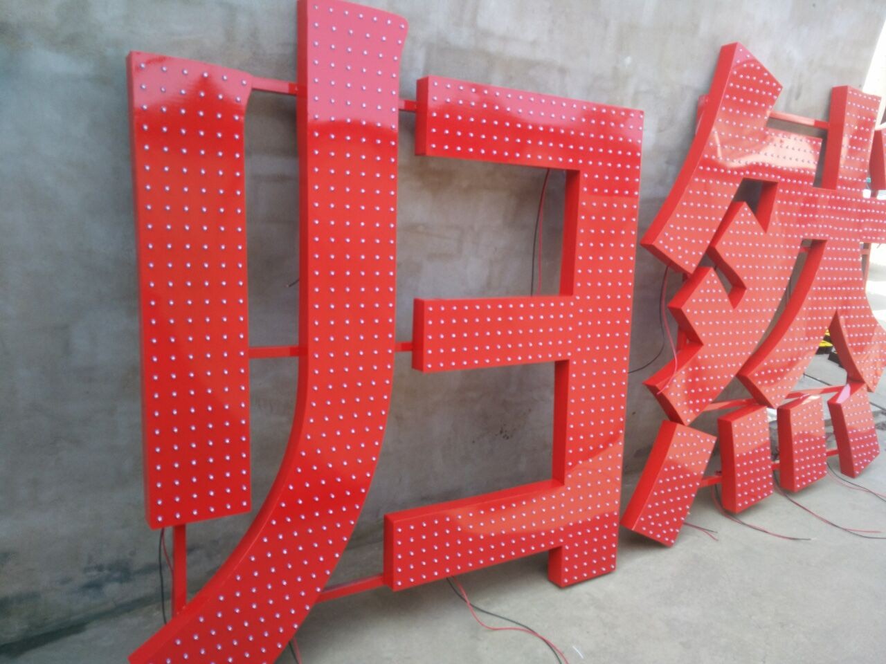七彩发光字 全彩led冲孔字 单色 外露灯珠点阵字 铝字 灯箱字制作