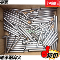 Bearing steel needle cylinder pin roller having a diameter of 5 length 50 55 60 63 70 80 85 88 98