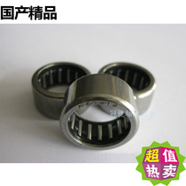HK1520 stamped outer ring small needle roller bearing HK152020 inner diameter 15 outer diameter 20 thickness 20mm7943 15