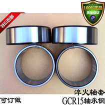 Precision bushing bushing steel sleeve needle roller bearing inner ring IR9010535 inner diameter 90 outer diameter 105 thickness 35