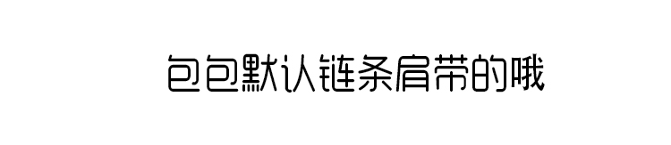 鱷魚女包 樹小姐 歐洲站鱷魚骨紋鉑金包 潮真皮百搭牛皮鱷魚紋鏈條包手提包 鱷魚包