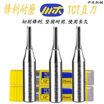 Chuanmu TCT double-edged straight knife 1 2 handle double-edged milling cutter bakelite milling woodworking tool density board carving knife